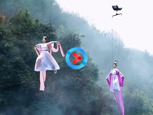 飛天威亞